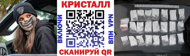 АМФЕТАМИН VHQ  Алупка 