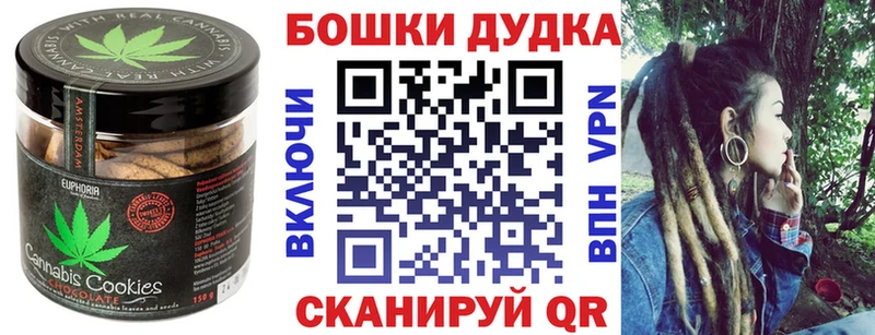 Cannafood конопля Алупка