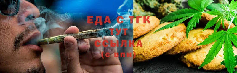 Cannafood конопля  Алупка 