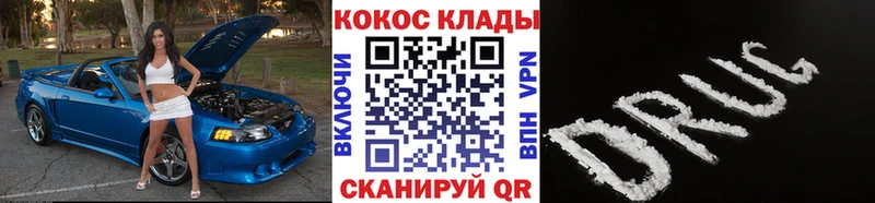 COCAIN 99%  мориарти Telegram  Алупка 