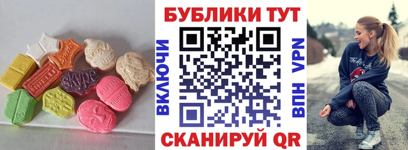 магазин  наркотиков  Алупка  ЭКСТАЗИ Punisher 
