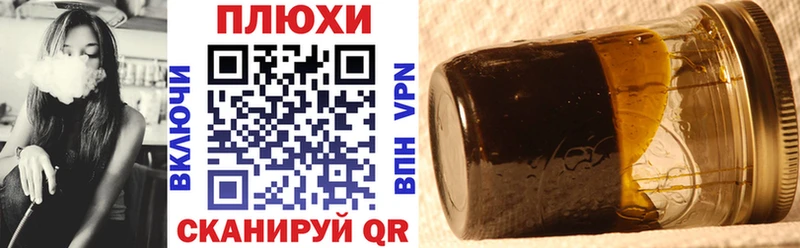 ГАШИШ ice o lator  Алупка 