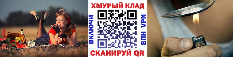 продажа наркотиков Алупка ГЕРОИН Афган