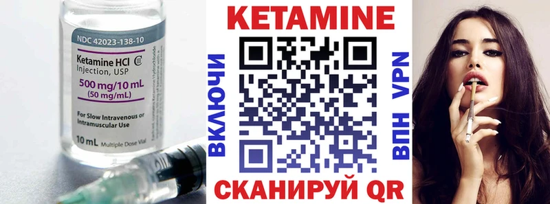 MEGA маркетплейс  Алупка  КЕТАМИН ketamine 