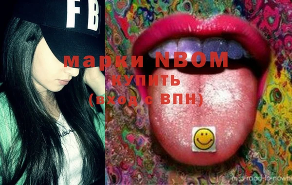 кокаин Магас