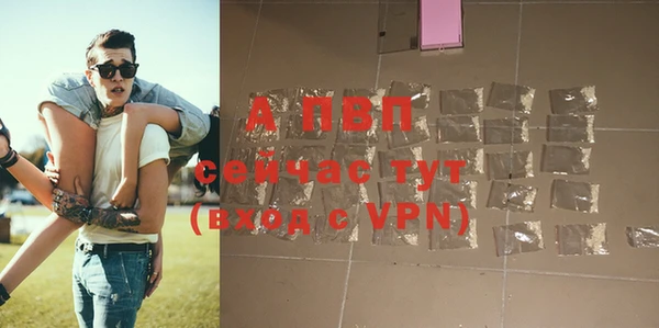 ALPHA PVP Магадан