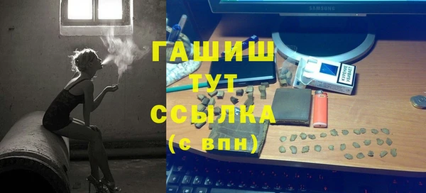 ALPHA PVP Магадан