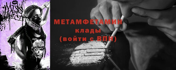 ALPHA PVP Магадан