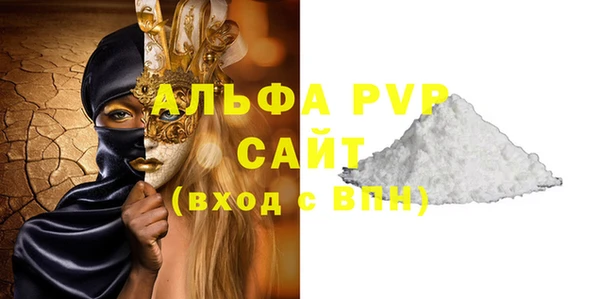 ALPHA PVP Магадан