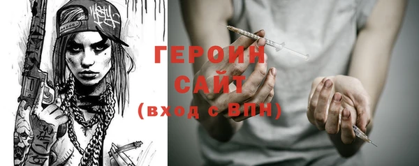 кокаин Магас