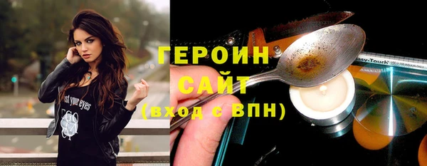 метамфетамин Майский
