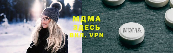 кокаин Магас