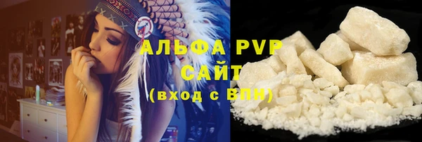 кокаин Магас