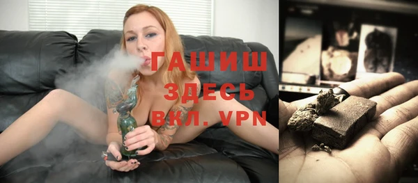 кокаин Магас