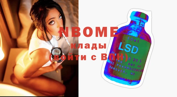 кокаин Магас