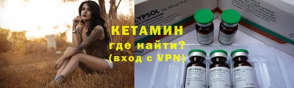 кокаин Магас