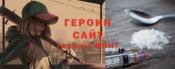 метамфетамин Майский