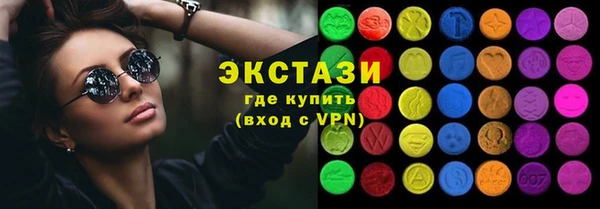 кокаин Магас