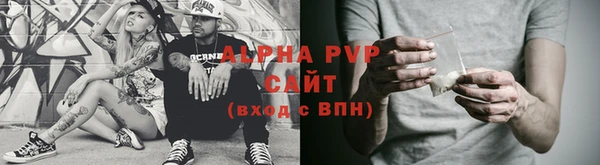 ALPHA PVP Магадан