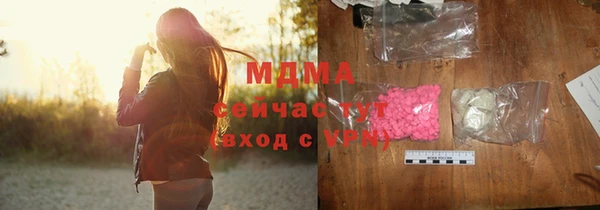 метамфетамин Майский