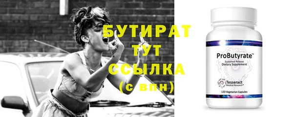 метамфетамин Майский