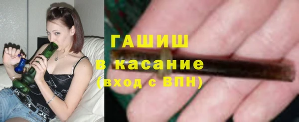 ALPHA PVP Магадан