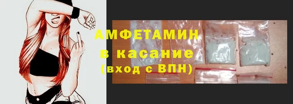 метамфетамин Майский