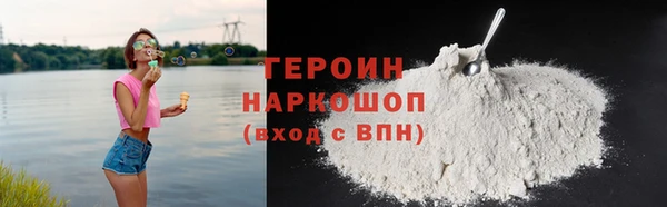 кокаин Магас