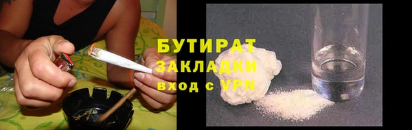 COCAINE Вяземский