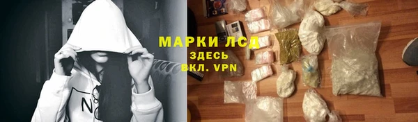 метамфетамин Майский