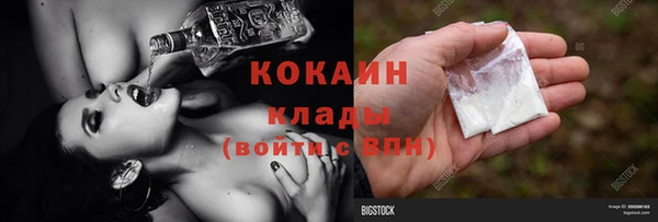 кокаин Магас