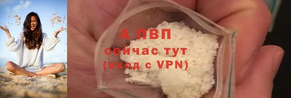 метамфетамин Майский