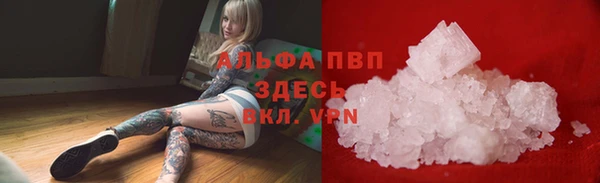 кокаин Магас