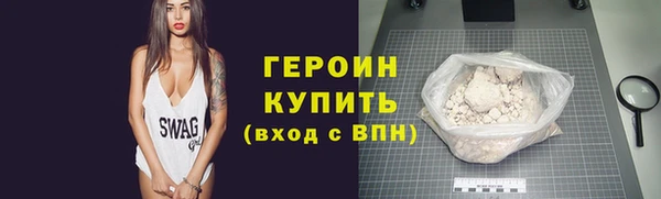 ALPHA PVP Магадан