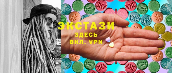 mdma Верхнеуральск