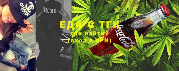 метамфетамин Майский