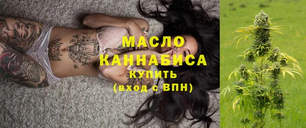 метамфетамин Майский