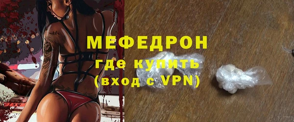 mdpv Верхний Тагил