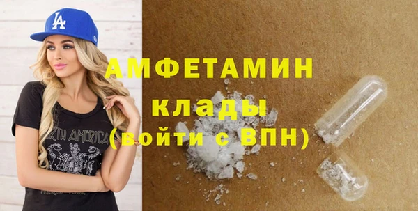кокаин Магас