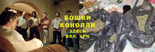 кокаин Магас