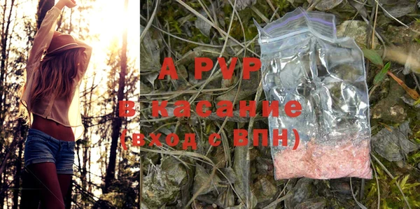кокаин Магас
