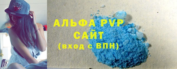 кокаин Магас
