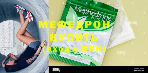 метамфетамин Майский