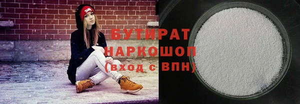 метамфетамин Майский