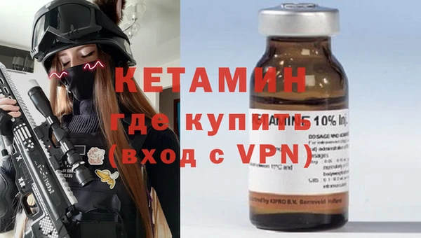метамфетамин Майский