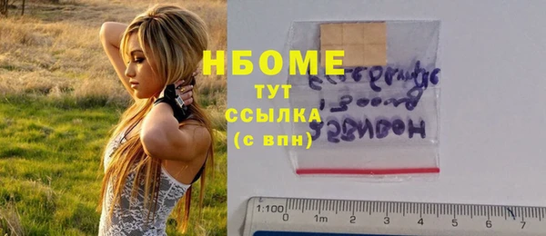 ALPHA PVP Магадан