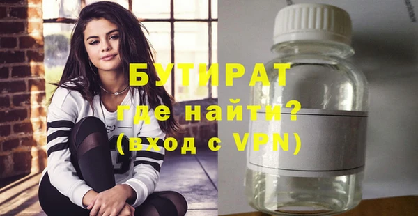 метамфетамин Майский