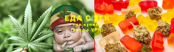 метамфетамин Майский