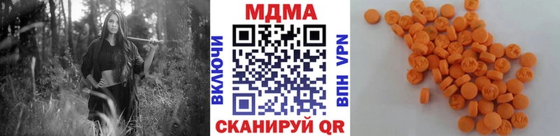 MDMA VHQ  Алупка 