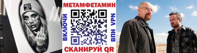 блэк спрут сайт  Алупка  МЕТАМФЕТАМИН винт  где найти наркотики 
